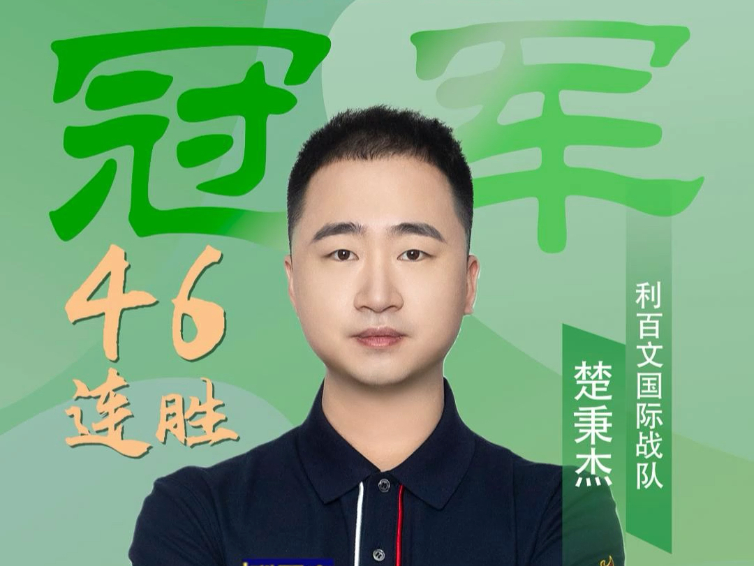 伯明翰