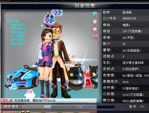 成功的网络