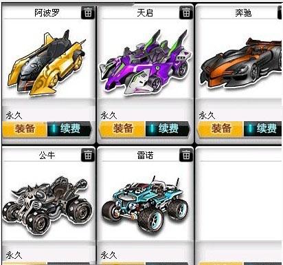 是每一支球 是每一支球