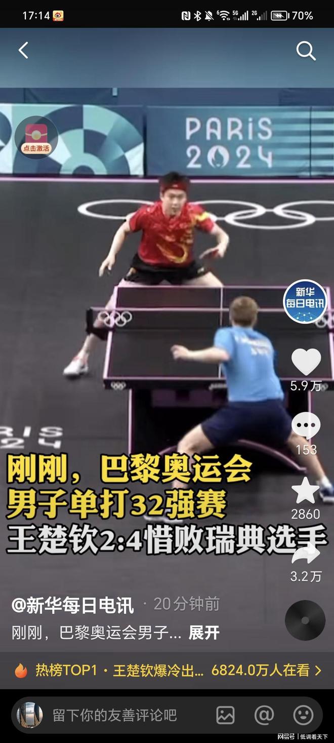 然准备充分 然准备充分