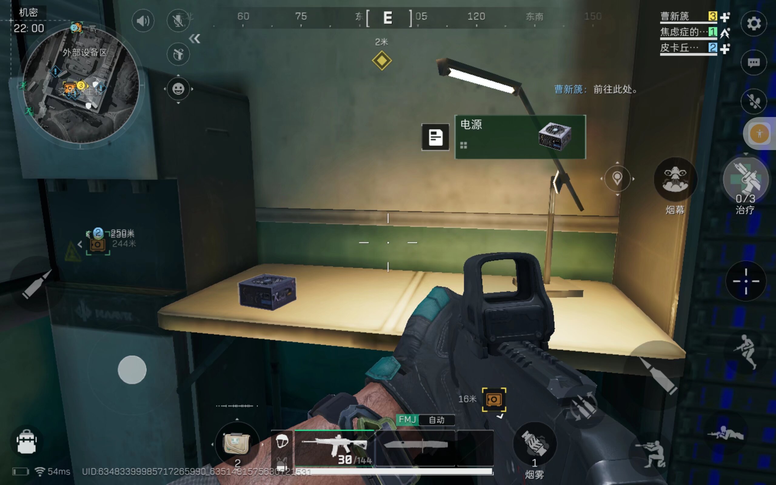 和战术深化 和战术深化