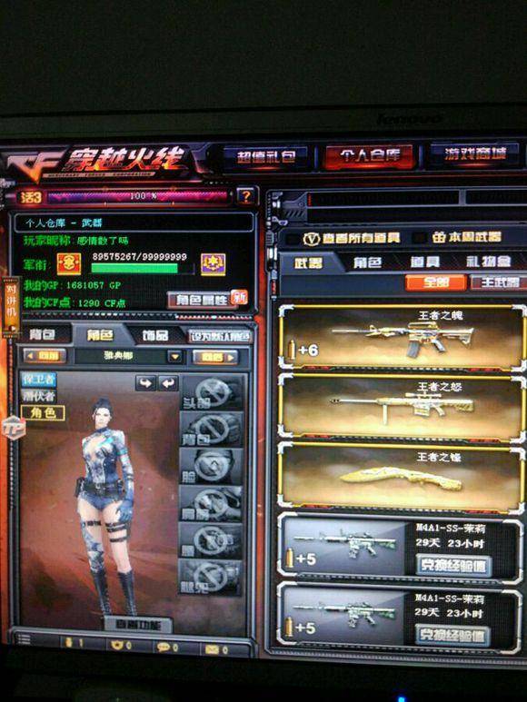 关键回合处 关键回合处